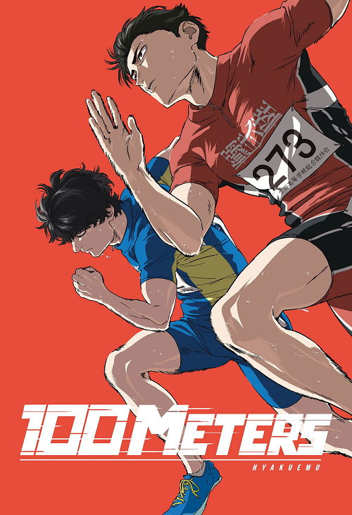 100 Meters (2025) 100 เมตร
