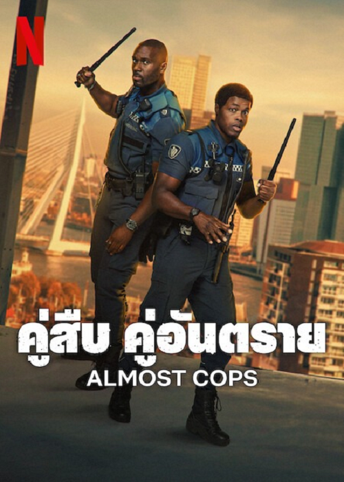 Almost Cops (2025) คู่สืบ​ คู่อันตราย