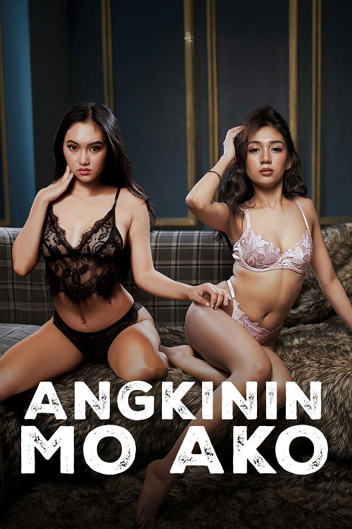 Angkinin mo ako (2026)