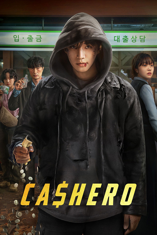 Cashero (2025) แคชฮีโร่