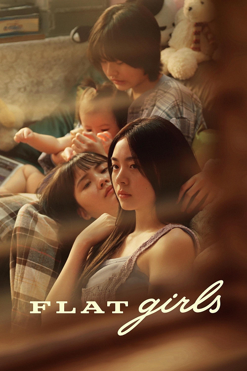Flat Girls (2025) แฟลตเกิร์ล ชั้นห่างระหว่าง เ ร า