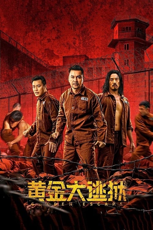Golden Escape (2022) แผนกล้าล่าแหกสมบัติ