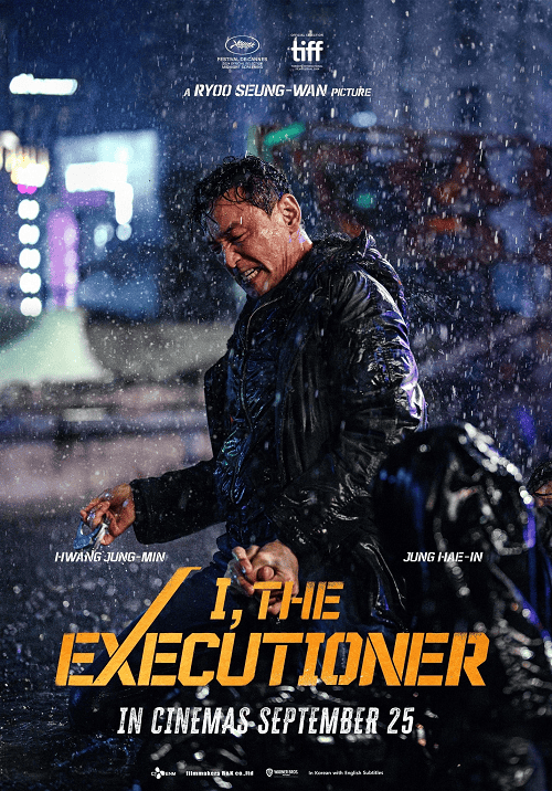 I, the Executioner (2024) คู่เดือดนรกต้องกราบ