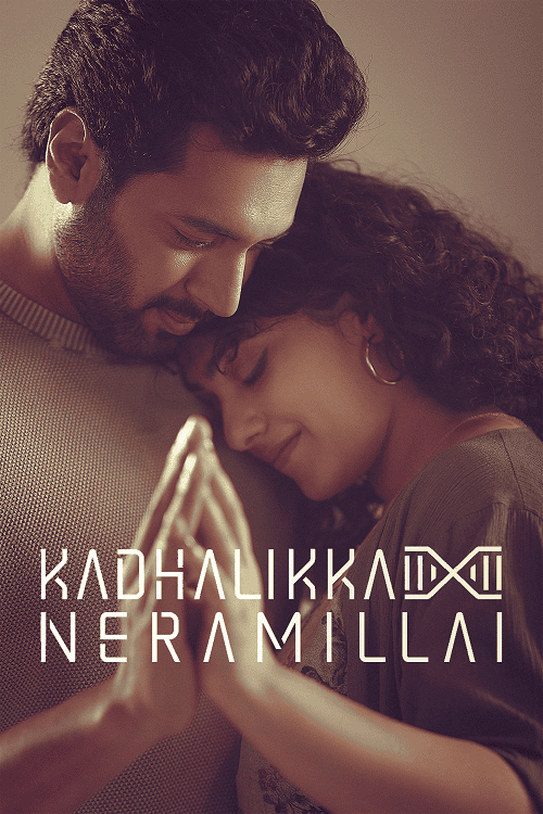 Kadhalikka Neramillai (2025) ไม่มีเวลารัก