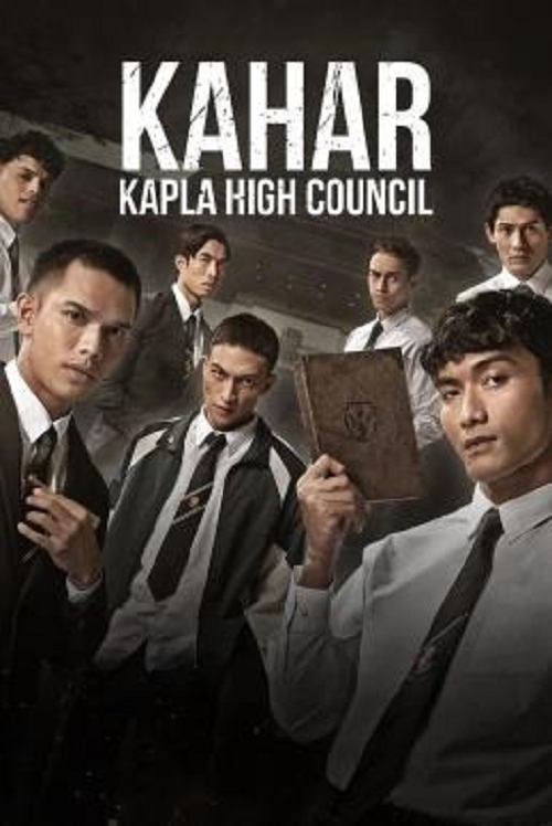 Kahar Kapla High Council (2024) คาฮาร์ อหังการท้าสภาเถื่อน