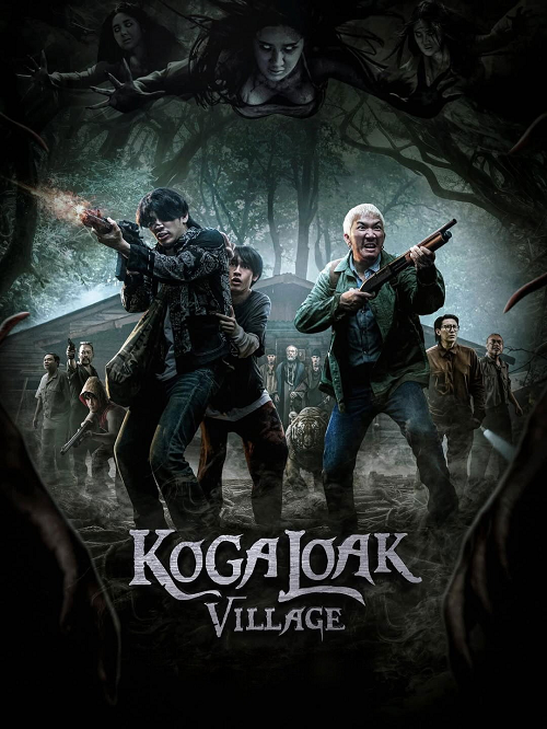Ko Ga Loak Village (2025) หมู่บ้านโคกะโหลก