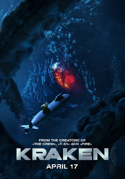 Kraken (2025) คราเคน เลื้อยสยอง 20,000 โยชน์
