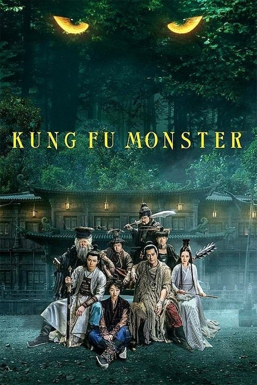 Kung Fu Monster (2018) ยุทธจักรอสูรยักษ์สะท้านฟ้า