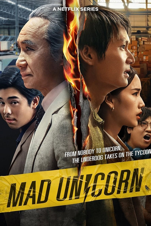 Mad Unicorn (2025) สงคราม ส่งด่วน