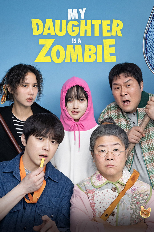 My Daughter Is a Zombie (2025) ลูกสาวผมเป็นซอมบี้