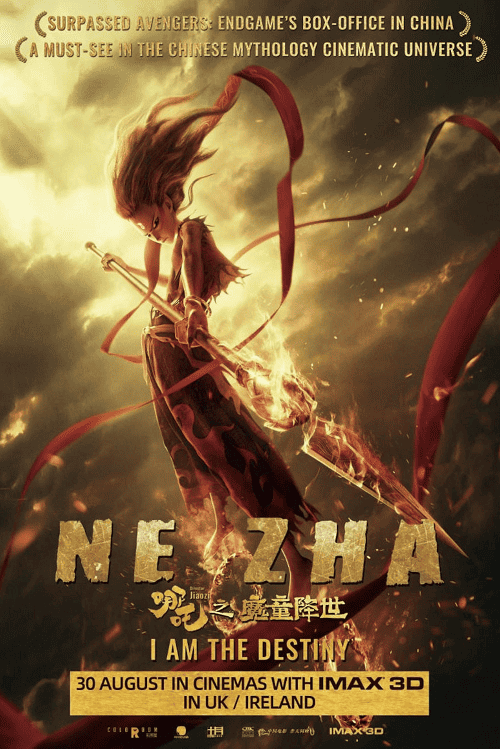 Ne Zha (2019) นาจา