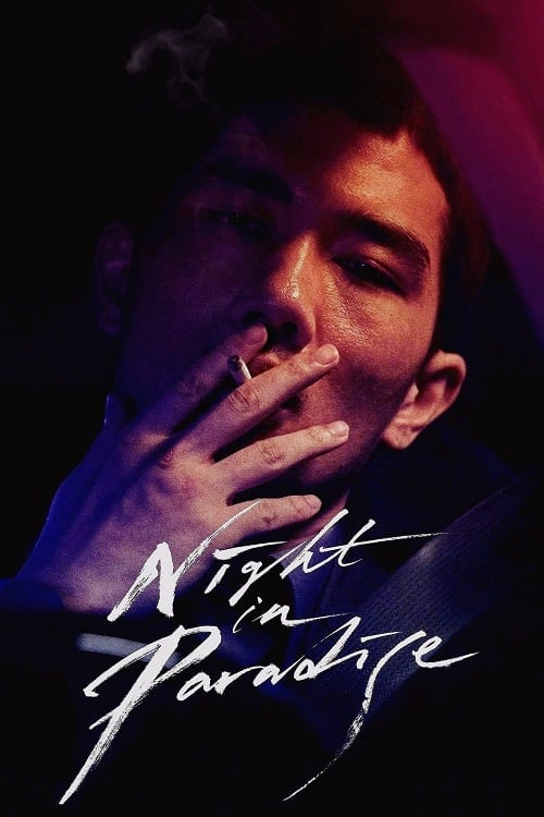 Night in Paradise (2020) คืนดับแดนสวรรค์