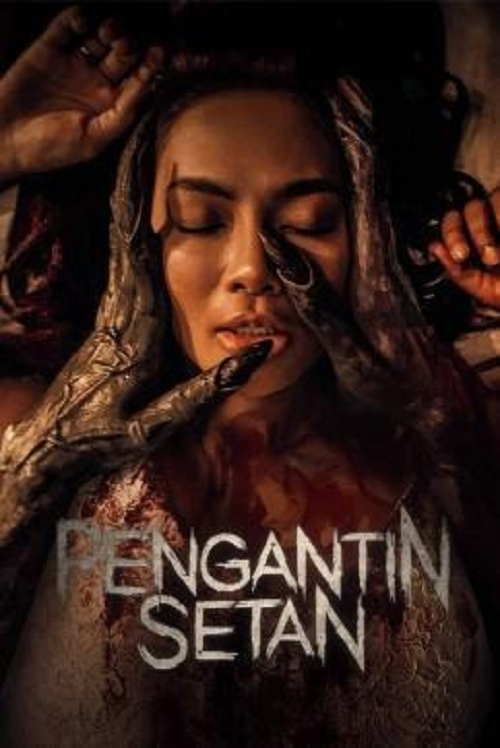 Pengantin Setan (2025) ชู้จากนรก