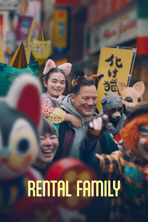 Rental Family (2025) ครอบครัวให้เช่า