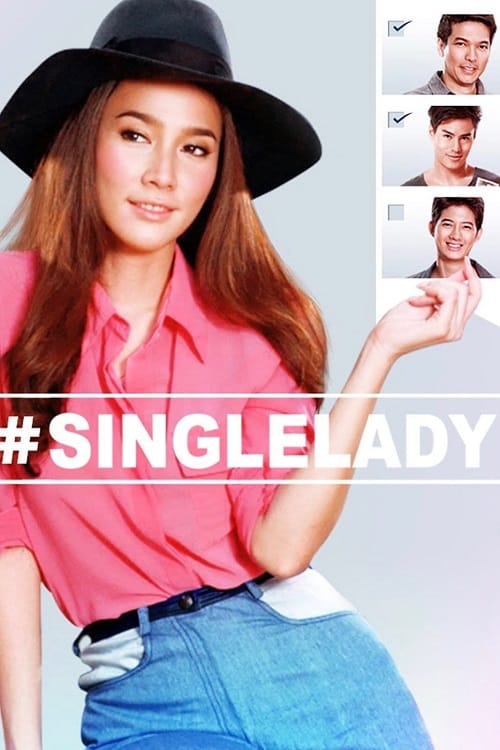 Single Lady (2015) ซิงเกิลเลดี้ เพราะเคยมีแฟน