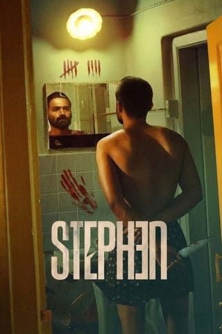 Stephen (2025) สตีเฟน พิพากษาฆาตกร