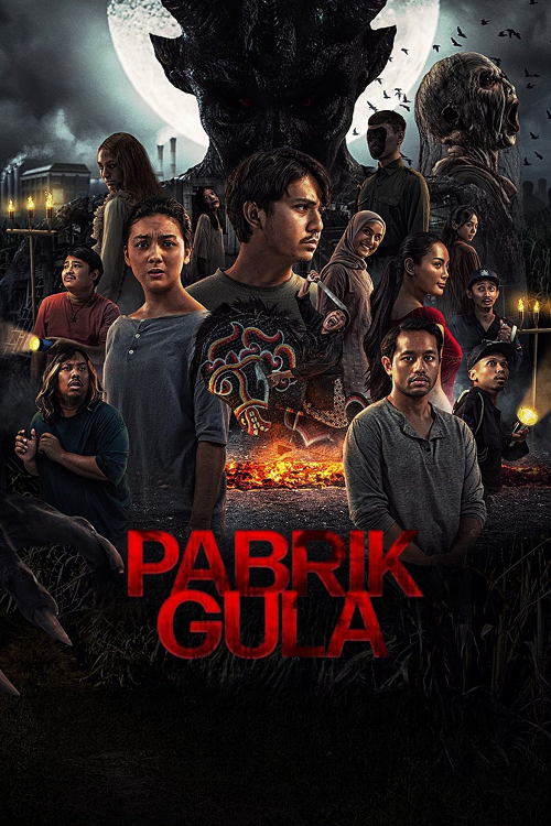 Sugar Mill (2025) โรงงานผีดุ