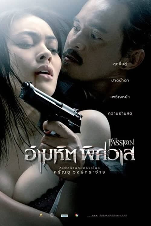 The Passion (2006) อำมหิต พิศวาส