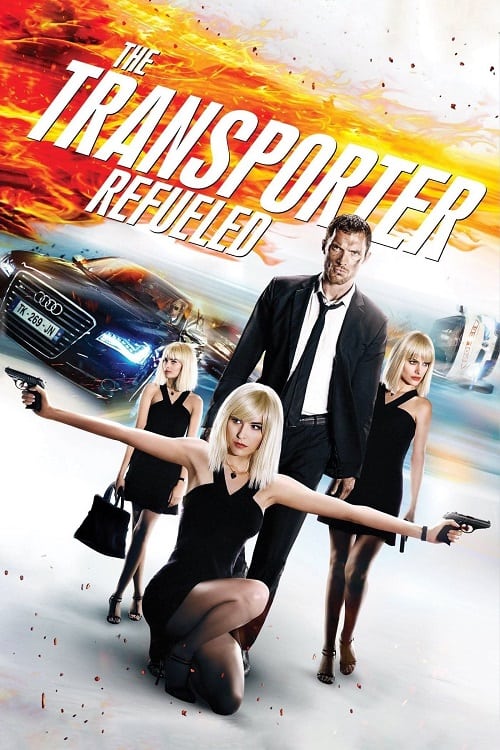 The Transporter Refueled (2015) คนระห่ำคว่ำนรก