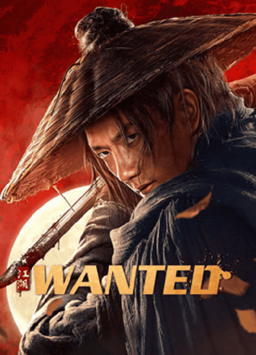 WANTED (2025) ประกาศจับเจียงหู